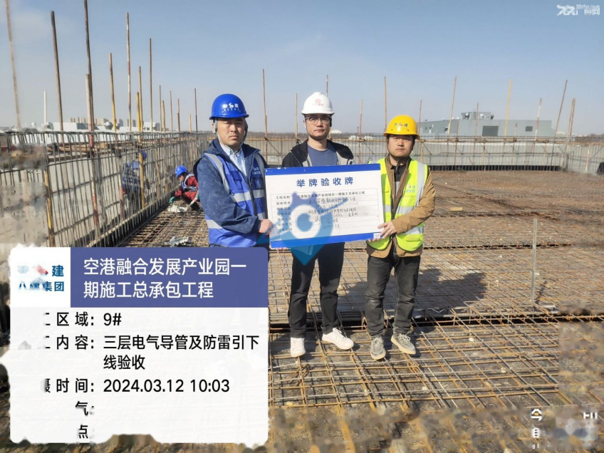 空港新城,企业独栋,空中花园,交通便利,今年交付