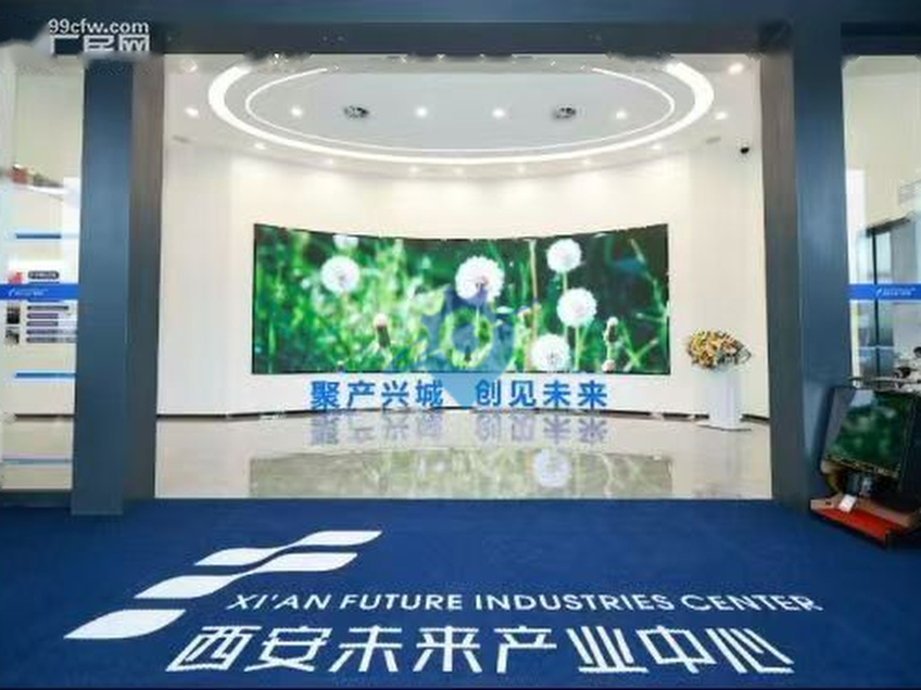 央企保利投资开发，沣东新城150亩产业园，可以按揭定制