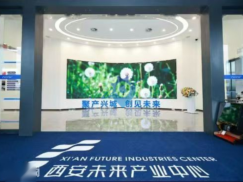 沣东新城保利开发工业园