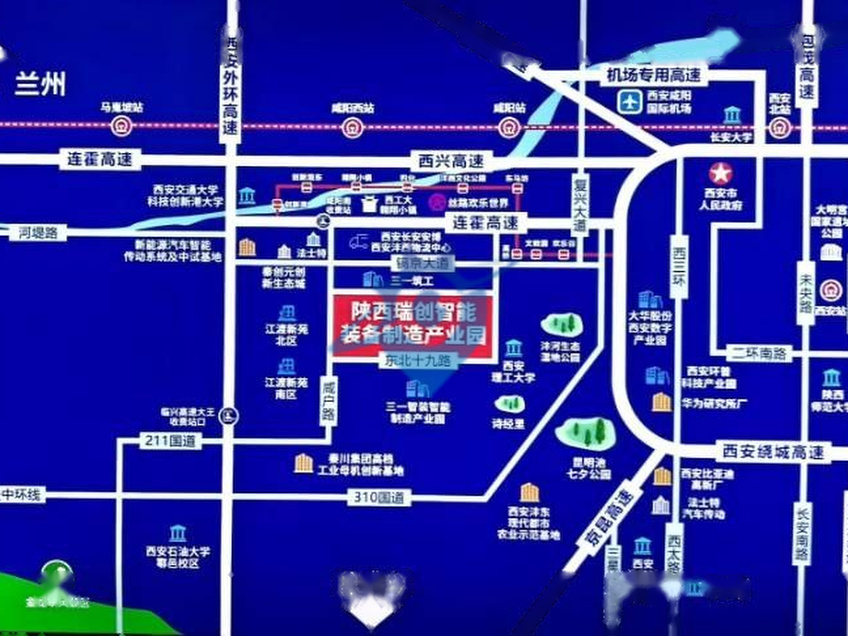 沣西交大现房独门独院厂房