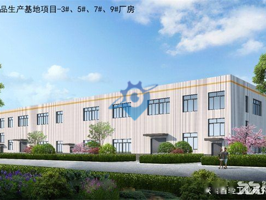 现房租售均可,50年产权,食品大健康园区